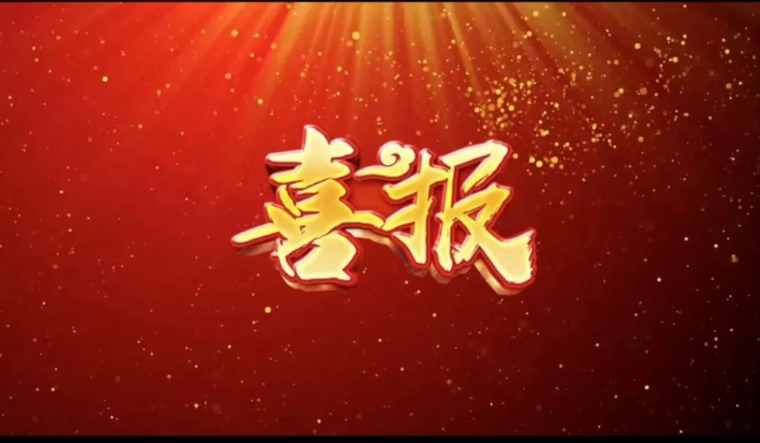  | 918ֹٻ“2023齱ӮĹ淶”